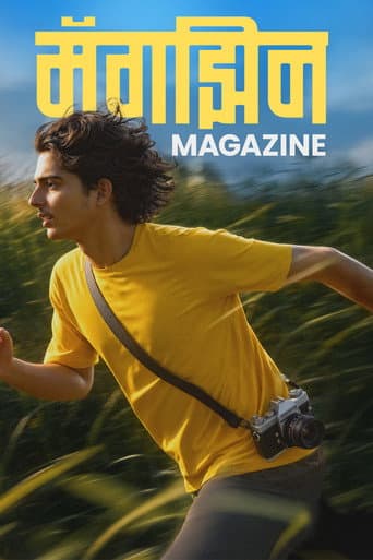Poster for Magazine