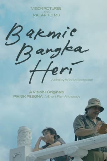 Poster for Bakmie Bangka Heri