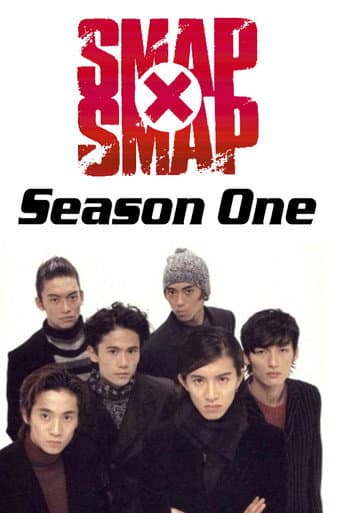 Poster for 1996