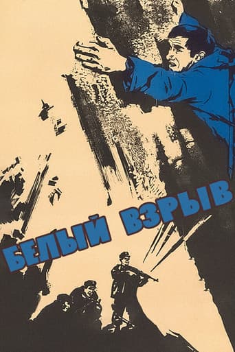 Poster for White Explosion