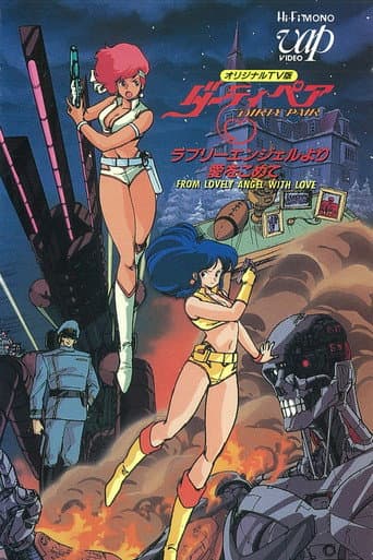 Poster for Specials