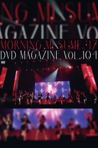 Poster for Morning Musume.'17 DVD Magazine Vol.104