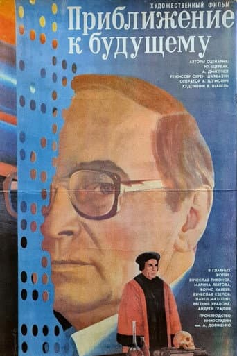 Poster for Approaching the Future