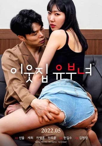 Poster for Married Neighbor