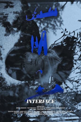 Poster for Interface