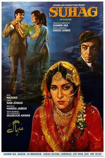 Poster for Suhag
