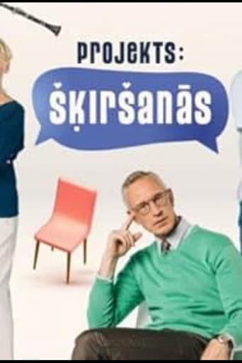 Poster for Projekts: šķiršanās