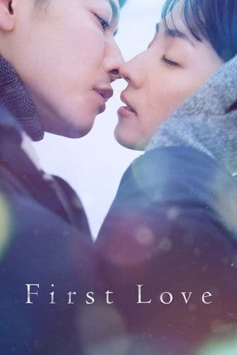 Poster for Miniseries