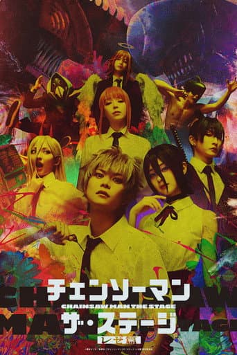 Poster for Chainsaw Man: The Stage - Reze Arc
