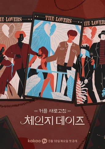 Poster for Season 1