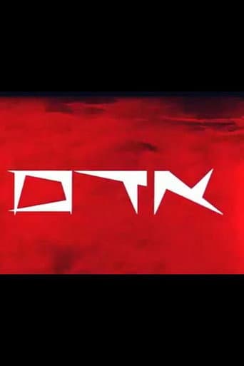 Poster for Adam