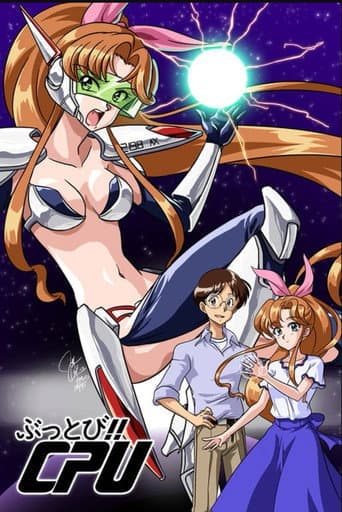 Poster for I Dream of Mimi