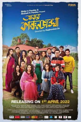 Poster for Abbar Kanchanjangha