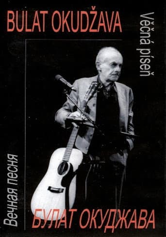 Poster for Bulat Okudžava - Věčná píseň