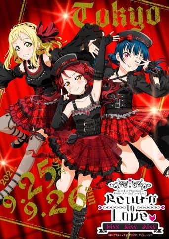 Poster for Love Live! Sunshine!! Guilty Kiss 2nd LoveLive! ~Return To Love ♡ Kiss Kiss Kiss~