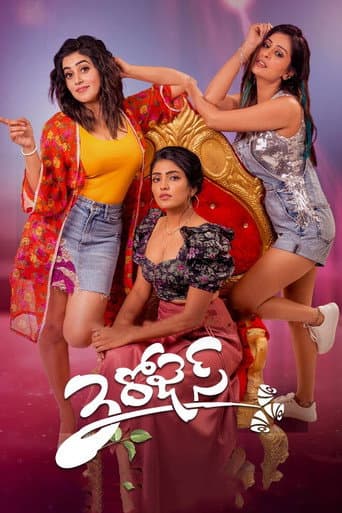 Poster for Season 1