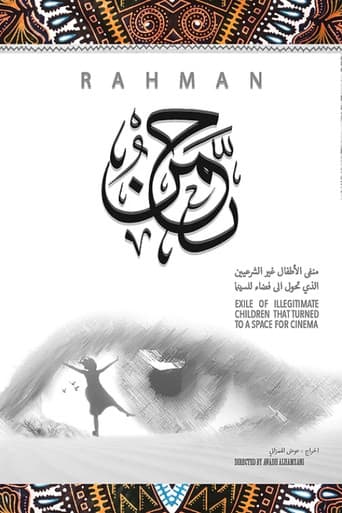 Poster for Rahman