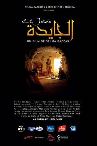 Poster for El Jaïda