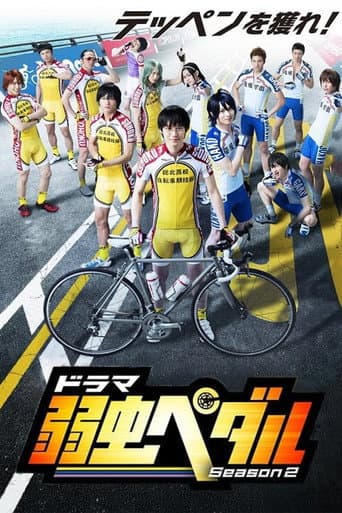 Poster for Season 2