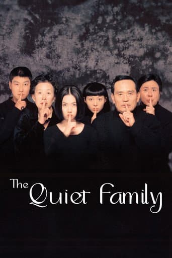 Poster for The Quiet Family