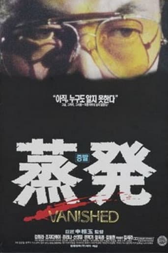 Poster for Vanished