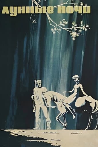 Poster for Moonlit Nights