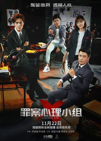 Poster for Season 1