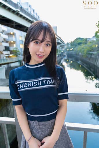 Poster for Celebrity surprise home visit sex. SOD star Yotsuba Kominato is available for unlimited releases