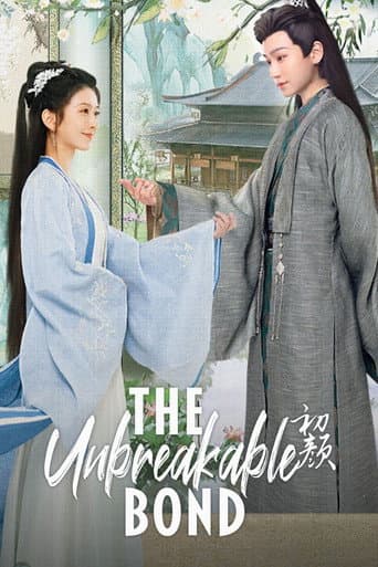 Poster for The Unbreakable Bond