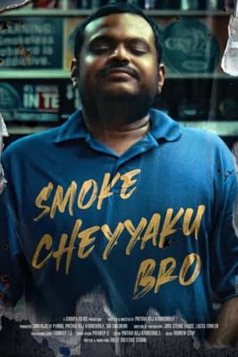 Poster for Don't Smoke Bro