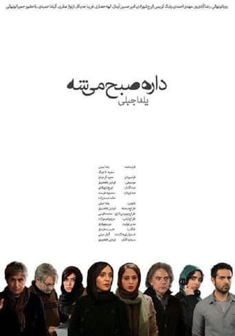 Poster for Morning is Close