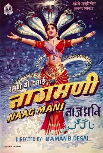 Poster for Naag Mani