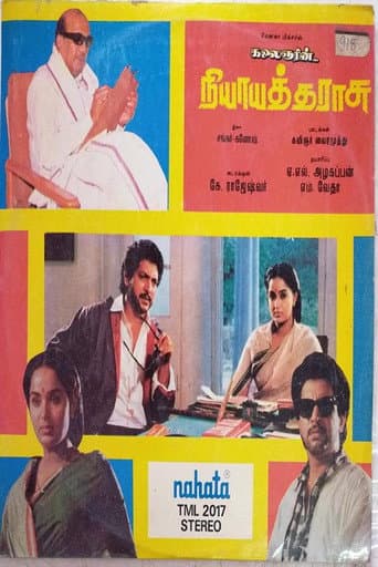 Poster for Nyaya Tharasu