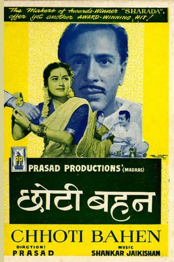 Poster for Chhoti Bahen