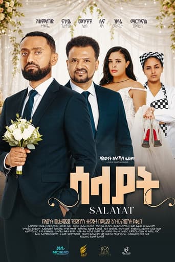 Poster for Salayat 2026