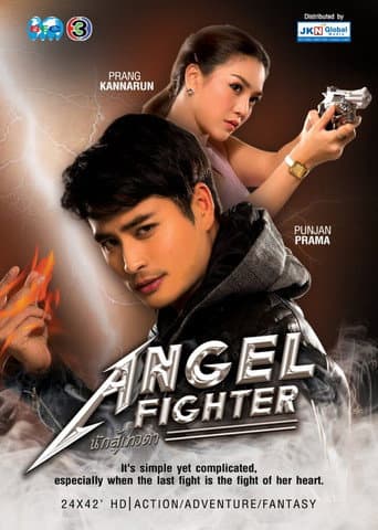 Poster for Angel Warrior