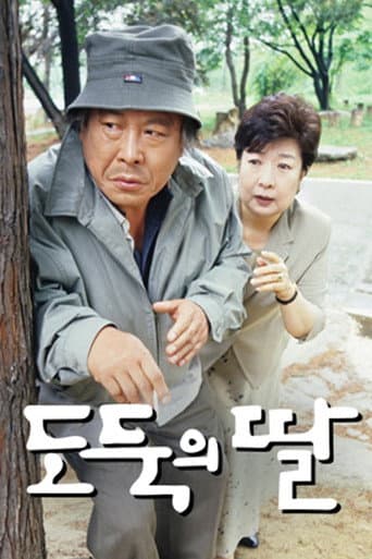 Poster for The Thief's Daughter