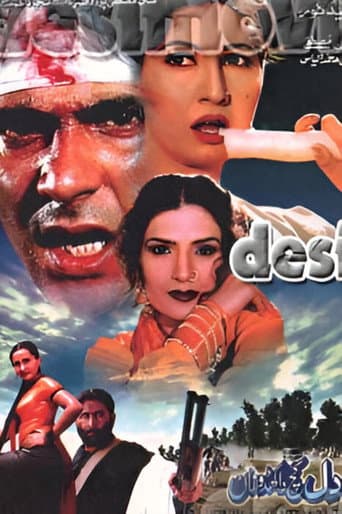 Poster for Dil Kach Da Khidona