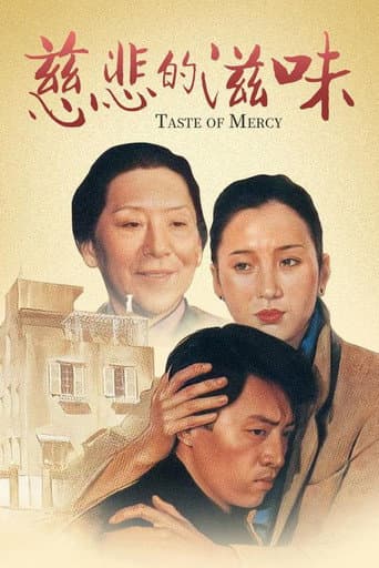 Poster for Taste of Mercy