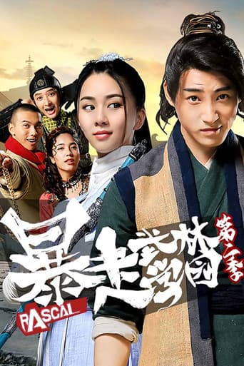 Poster for Season 2