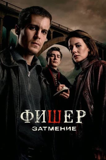 Poster for Season 2