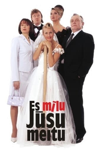 Poster for I'm In Love With Your Daughter!
