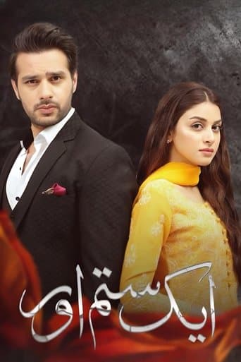 Poster for Aik Sitam Aur