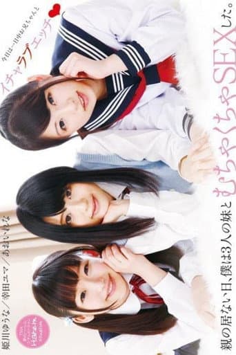 Poster for T28-460, The Day My Parents Were Away I Fucked All Three Of My Little Sisters.