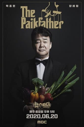 Poster for The Paikfather