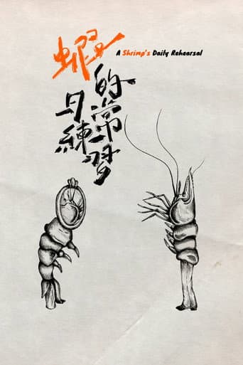 Poster for A Shrimp's Daily Rehearsal