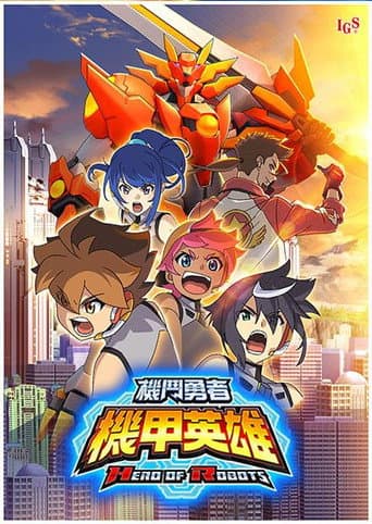 Poster for Season 1