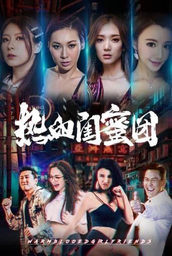 Poster for Warm Blood Besties