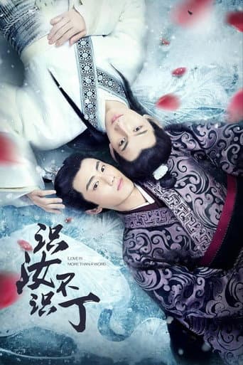 Poster for Love Is More Than a Word