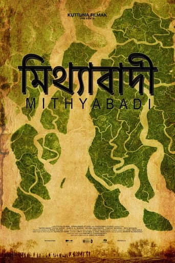 Poster for Mithyabadi